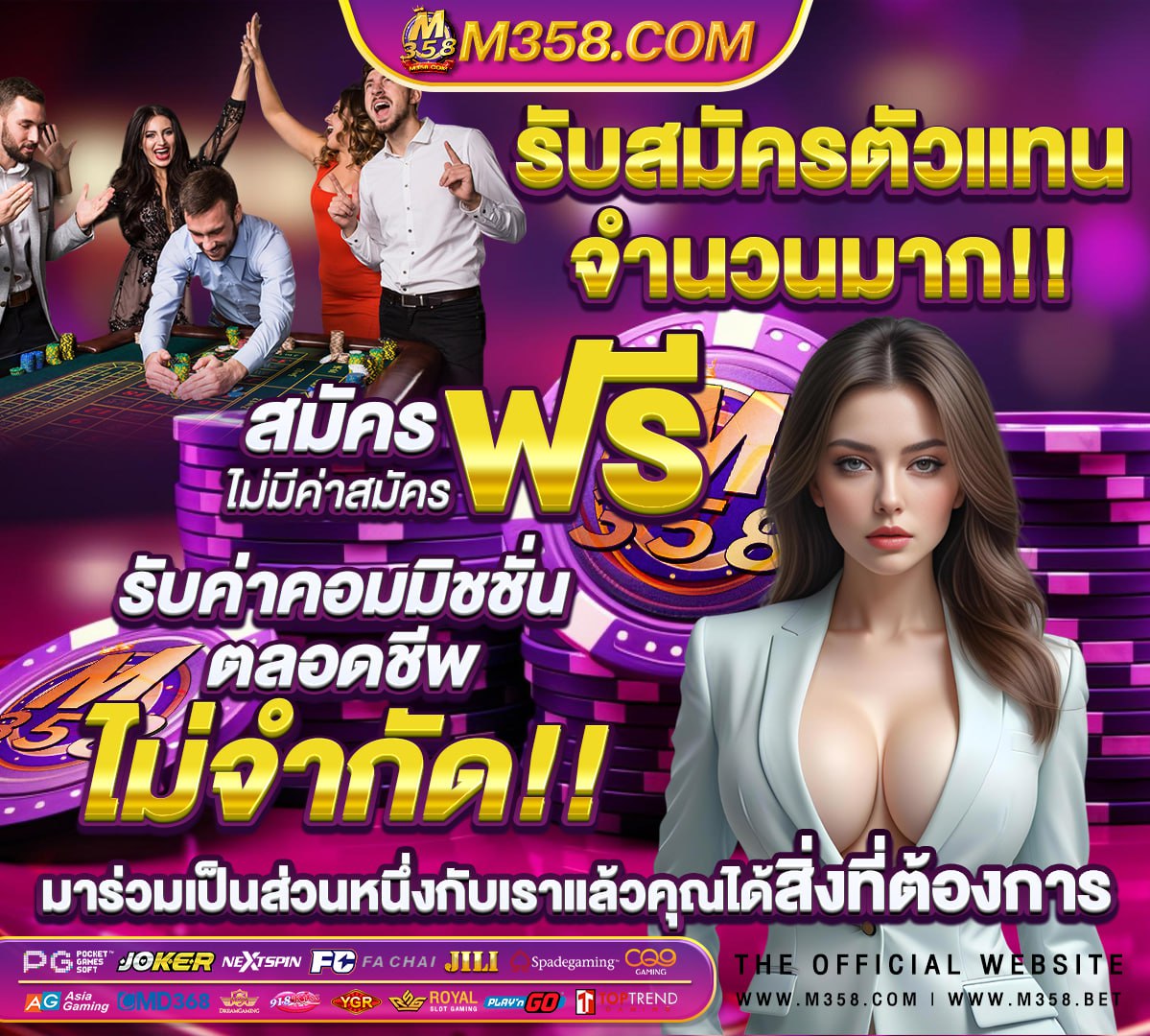 หวยออนไลน์ ruay แนวทางปฏิบัติ